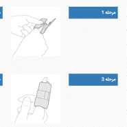 آتل انگشت پاک سمن 054 paksaman