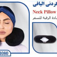 بالش گردنی الیافی تن یار tanyar1080