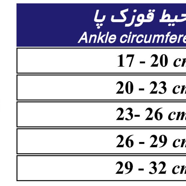 سایز بندی 11100 و 11200