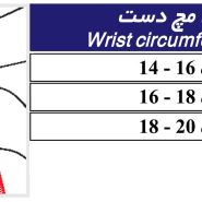 سایز بندی مچ بند طب و صنعت مدل انگشت دار ژاکارد کد 32200 و 34300