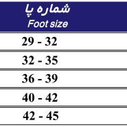 کفش گچ با زیره پلی یورتان طب و صنعت 16100 tebosanat