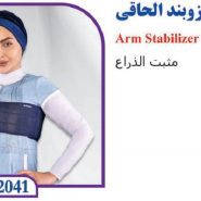 بازوبند الحاقی تن یار Tan yar2041