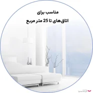 بخور سرد بیورر مدل-LB44