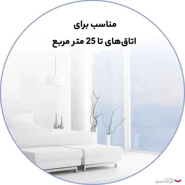بخور سرد بیورر مدل-LB44