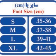 قوزک بند آتل دار نئوپرن تن یار Tanyar6011