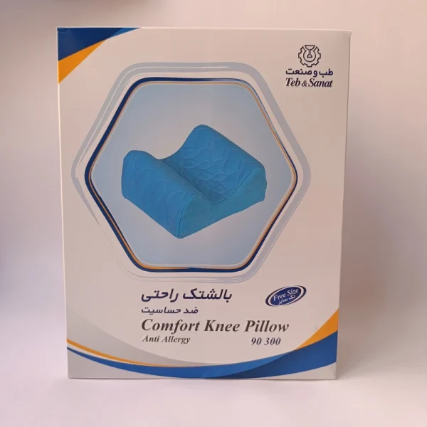 بالشتک راحتی طب و صنعت 90300 tebosanat