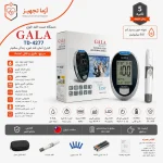 دستگاه تست قند خون گالا TD-4277