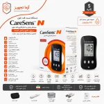 دستگاه تست قند خون کرسنس Caresens N