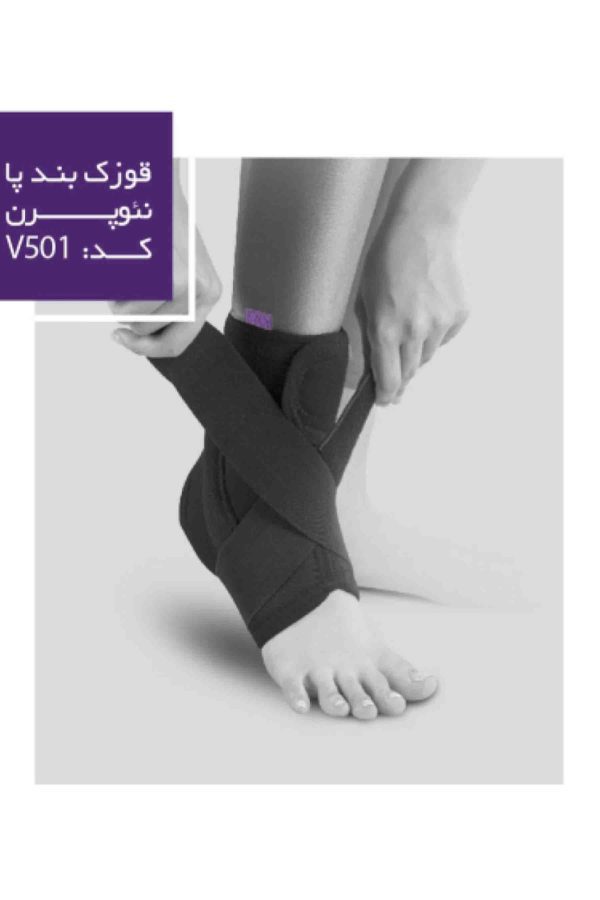 قوزک بند پا نئوپرن ورنا کد V501