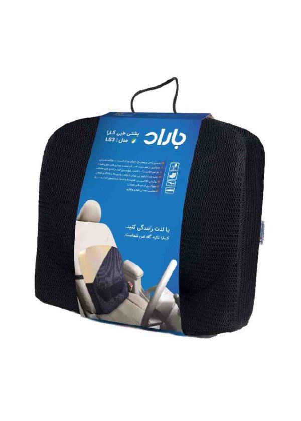 پشتی طبی کارا باراد Barad LS3