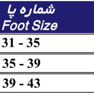 کفش گچ مدل رِها کد 16600