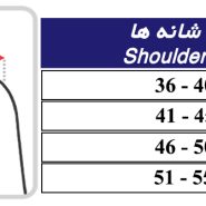 آسان قوزبند مخفی Adjustable Elastic Posture Corrector کد 52300