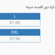 قوزبند نئوپرنی آتل دار طوسی پاک سمن کد 01261