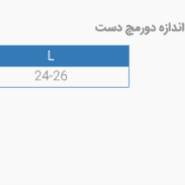 باند تنیس البو نئوپرنی طوسی پاک سمن کد 13361