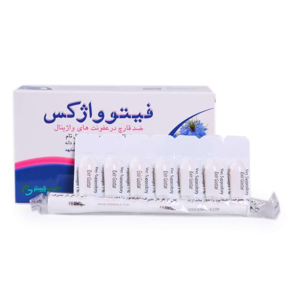 شیاف واژینال فیتوواژکس اکسیر گستر اسپادانا 7 عدد
