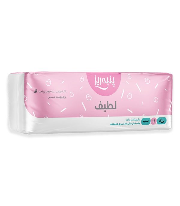 نوار بهداشتی ضخیم بزرگ پنبه ریز