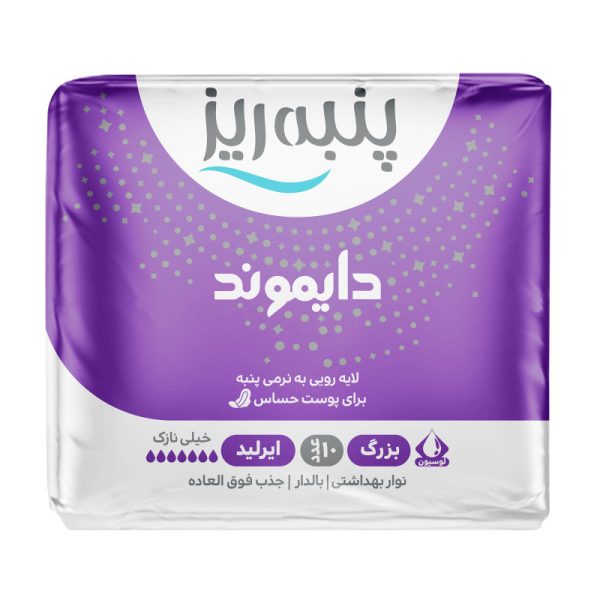 نوار بهداشتی بالدار پنبه ای دایموند 10 عددی