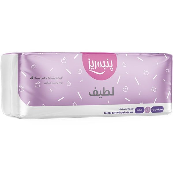 نوار بهداشتی بالدار معمولی خیلی خیلی بزرگ ویژه 10 عددی پنبه ریز