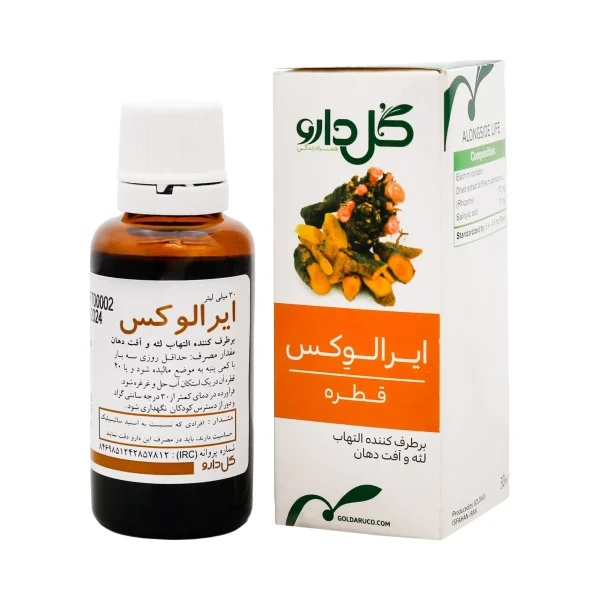قطره ایرالوکس گل دارو 30 میلی لیتر