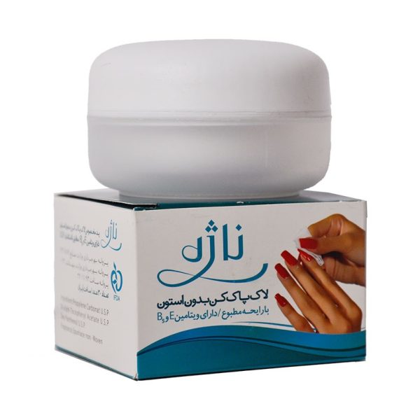 لاک پاک کن ناژه کاسه ای