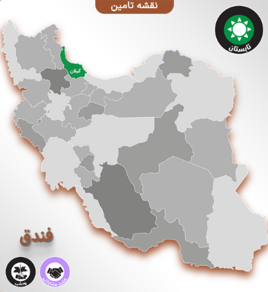 نقشه تامین روغن فندق کاژان