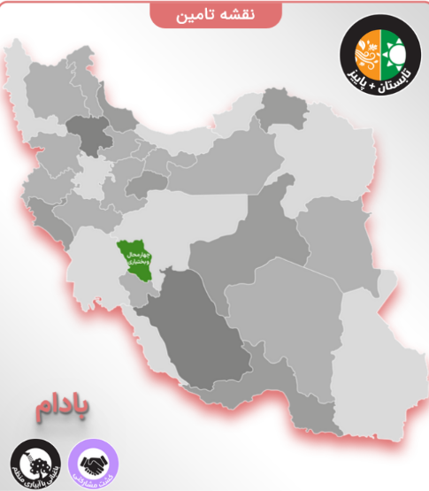 نقشه تامین روغن بادام شیرین کاژان