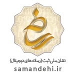 logo-samandehi