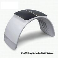 دستگاه تونل کلسیم تراپی Devoir