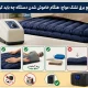 قطع برق تشک مواج